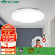 雷士照明（NVC）吸頂燈廚衛(wèi)臥室led燈具陽(yáng)臺(tái)過(guò)道玄關(guān)燈單色光24W家用商用