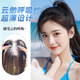 佳麗仟絲全新升級【少女發(fā)劉海】假發(fā)片遮白發(fā)際線輕薄夏季頭頂劉海假發(fā)片 四面無邊-氣質(zhì)八字款【7*11自然色】25cm