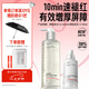 畢生之研 厚臉皮水2.0-205ml+厚臉皮乳1.0-50ml水乳套裝敏感肌修護乳液