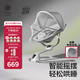 babycare嬰兒電動(dòng)搖椅0-1歲寶寶安撫搖籃椅哄娃睡覺(jué)神器新生兒禮物 輕奢款
