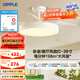 歐普（OPPLE）風(fēng)扇燈客廳餐廳臥室簡(jiǎn)約帶LED風(fēng)扇 高顯色隱形升級(jí)風(fēng)量吊扇燈 升級(jí)Ⅱ代【36寸】36瓦照明-白色