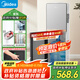 美的（Midea）飲水機 家用下置式 國家補貼 燒水壺 桶裝水 沖奶泡奶 不銹鋼內(nèi)膽快速加熱YR1611S-X【鈑金材質(zhì)】