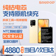 蘇維【3C安全認(rèn)證丨當(dāng)日達(dá)丨次日達(dá)】vivo S1/S1pro S6/S7/T/S7E 手機(jī)電池 S15丨4880mAh丨B-V1丨工具+教程