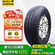 佳通(Giti)輪胎165/70R14 81H  220 適配 寶駿310/雨燕/東風(fēng)小康K07S