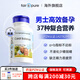 fair&pure復合左卡尼丁汀鋅硒膠囊男士備孕生補精子質(zhì)量提高活力弱精少精癥 37種營養(yǎng)*1瓶（可吃30天）