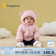 童泰嬰兒衣服寶寶羽絨服1-4歲男童女童白鴨絨輕薄羽絨外套上衣 粉色 110 cm