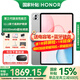 榮耀平板電腦10 12.1英寸平板電腦2.5K高清120Hz高刷護(hù)眼屏 網(wǎng)課學(xué)習(xí)影音追劇娛樂二合一游戲辦公Pad 【標(biāo)準(zhǔn)版】12GB+512GB 蒼山灰 官方標(biāo)配