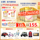 飛鶴臻愛倍護3段奶粉超級飛帆嬰幼兒配方（12-36月齡）三段900g克 3段 900g 6罐 【享多重豪禮】