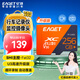 憶捷（EAGET）256GB TF（MicroSD）存儲卡 A1 U3 V30 C10增強版高速耐用視頻監(jiān)控攝影攝像專用卡 讀速100MB/s