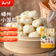 云山半 嵊州黑豬肉小籠包750g 約30個(gè) 鮮肉餡 手工包子饅頭 早餐面點(diǎn)