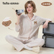 tutuanna25新品長(cháng)袖翻領(lǐng)條紋小熊家居服豎條紋小熊長(cháng)袖長(cháng)褲睡衣家居服套裝 粉紅 均碼