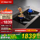 方太（FOTILE）燃?xì)庠钐烊粴庠罴矣秒p眼灶臺(tái)嵌兩用嵌入式換裝可調(diào)節(jié)底盤(pán)煤氣灶猛火灶天然氣液化氣可選煙灶聯(lián)動(dòng) 5.2+5.0kW猛火灶防干燒THK21B 天然氣