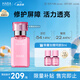 HABA鯊?fù)榫兠廊菥A油(玫瑰香)30ml 緊致抗皺 保濕