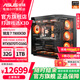 華碩全家桶7800x3d主機(jī) RTX5070TI顯卡 5060TI游戲電競(jìng)臺(tái)式電腦DIY組裝整機(jī)炒股2k設(shè)計(jì)渲染水冷海景房 配七 7800X3D/RTX5070TI 16G