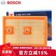 博世（BOSCH）原裝 汽車空氣濾芯/空濾格濾清器 14至24款大眾朗逸 朗行（1.2T 1.4T）