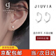 玖維婭999純銀耳釘送禮物養耳洞耳環(huán)耳圈女睡覺(jué)不用摘免摘耳骨釘耳勾男 長(cháng)方塊耳釘 【禮盒裝】