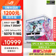 武極Ultra7 265KF/RTX5070Ti顯卡黑神話悟空電競游戲臺式組裝電腦主機全家桶整機DIY組裝機 265KF+RTX5070Ti丨配置二 主機