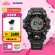 卡西歐（CASIO） G-SHOCK 六局GW-9500系列液晶泥王太陽(yáng)能手表防泥防沙男士手表 GW-9500-1PR-六局電波