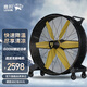 雷豹（LEBON）雷豹工業(yè)風(fēng)扇落地式電風(fēng)扇大功率戶(hù)外球館車(chē)間倉庫工廠(chǎng)用大風(fēng)機手推可移動(dòng)大風(fēng)扇 EF4822D【600W 直流永磁變頻電機】工業(yè)款