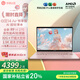 華碩a豆14 Air悅享版 AI輕薄筆記本電腦(R9 H 270 32G 1T 2.5K護(hù)眼屏 17小時(shí)續(xù)航)國(guó)家補(bǔ)貼20%辦公學(xué)生
