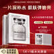 稀洛因（HEALOINE）白水光面膜玻尿酸原液急救補水深鎖水舒緩泛紅嫩膚保濕院線(xiàn)同款 【舒緩保濕面膜】到手27片