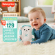 費(fèi)雪（Fisher-Price）生日禮物安撫玩偶新生兒哄睡神器-費(fèi)雪音樂安撫小刺猬GHL40