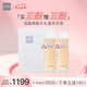 THE GINZA御銀座澄晶煥能水禮盒（煥能水200ml+煥能水200ml）生日禮物