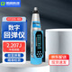 朗?？萍糎T225混凝土回彈儀砼抗壓強(qiáng)度檢測儀機(jī)械回彈儀回彈強(qiáng)度檢測 HT225-BS數(shù)顯回彈儀(升級款）