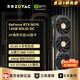 索泰【3期免息】GEFORCE RTX 5070 12GB 臺式獨立電腦游戲電競 顯卡 deepseek人工智能 50系首發(fā)DLSS4 RTX 5070 12GB SOLID OC