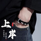 柚霓新中式復古男士手鏈小眾高級感國風(fēng)串珠手串男款平安扣送老公禮物暗黑復古雙圈手串J301