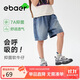 EBAER兒童牛仔短褲夏款男童戶(hù)外五分褲中大童工裝短褲子 牛仔藍 150