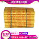 萬(wàn)貫金錢(qián)紙錢(qián)燒紙黃紙黃紙金元寶紙錫箔金條祭祀用品 條祭祀用品