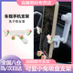 米聆會(huì )車(chē)載手機支架車(chē)內汽車(chē)專(zhuān)用儀表臺出風(fēng)口兩用可愛(ài)支撐架五菱宏光mini防震吸盤(pán)牢固卡扣式導航掛鉤式 【郁金香白兔掛鉤款】升級版/不擋出風(fēng)口/穩定延長(cháng)