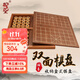 御圣圍棋中國象棋套裝成人兒童初學(xué)者收納雙面棋盤(pán)云子圍棋木象棋家用 棋盤(pán)+2個(gè)托盤(pán)+5分黃金檀木象棋