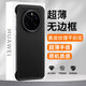 POZZO適用榮耀Magic7無(wú)邊框素皮超薄手機殼榮耀Magic7商務(wù)奢華半包保護套簡(jiǎn)約男女款不沾指紋無(wú)線(xiàn)充電