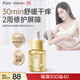 袋鼠媽媽準孕婦羊脂膏舒緩修護胸部防皴裂潤膚保濕乳頭油乳頭霜精華油