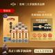 貴常春貴30 1953年原國(guó)營(yíng)貴定酒廠貴長(zhǎng)春醬香酒白酒53度禮盒送禮 53度 500mL 6瓶 -整箱裝