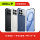 Redmi 全系列 K90/80/70/60/50 Pro max  Note11/12/13/14 pro+ 二手小米手機 顏色內存參考質(zhì)檢報告 Redmi Note 8
