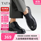 他她商務(wù)正裝皮鞋男士經(jīng)典黑色西裝男鞋2025春夏72W20AM4 黑色 41