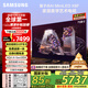 三星（SAMSUNG）75X8F 75英寸 量子點(diǎn) AI Mini LED藝術(shù)電視 壁紙電視 超薄平嵌144Hz QA75QNX8FAJXXZ
