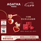 AGATHA 雙生小狗銀耳釘女【七夕情人節(jié)禮物】送女友老婆高級感耳環(huán)飾 紅色耳釘