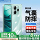 朗客適用紅米Note14手機(jī)殼redmi鏡頭全包四角外氣囊防摔保護(hù)殼超薄全透明軟殼簡約裸機(jī)手感手機(jī)保護(hù)套