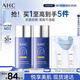 AHC小藍(lán)瓶防曬霜雙支隔離遮瑕三合一防紫外線(xiàn)敏感肌節(jié)日生日禮物