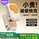 remax睿量【3C認證丨四合一】充電寶自帶線(xiàn)帶插頭10000毫安大容量Magsafe快充移動(dòng)電源適用蘋(píng)果華為小米