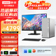 聯(lián)想（Lenovo）天逸510pro臺式電腦 13代酷睿i5 商用辦公個(gè)人家用電腦臺式機主機整機全套 單主機+23英寸顯示器 定制 i5 32G 1T+512G SSD 4G獨