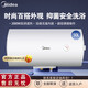 美的（Midea）2000W儲水式家用電熱水器防電墻速熱租房機械式節能A20MD1(HI) 50L 2000W 50升F50-A20MD1(HI)