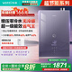 華帝（VATTI）【官方補貼20%】16升燃氣熱水器一級能效超節(jié)能 ES5低水壓啟動水伺服級恒溫家用靜音變頻以舊換新 16L 253S 升級零冷水