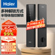 海爾（Haier）智能門鎖密碼鎖入戶門指紋鎖防盜門鎖門卡電子鎖T15智能家居