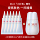 SK-IIsk2小燈泡美白精華10ml*6中樣套裝skii煙酰胺精華露化妝品護膚品