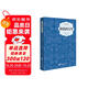 海底兩萬(wàn)里（精裝插圖典藏本）儒勒·凡爾納 著(zhù) 法國科幻小說(shuō)代表作 世界文學(xué)名著(zhù) 中小學(xué)閱讀